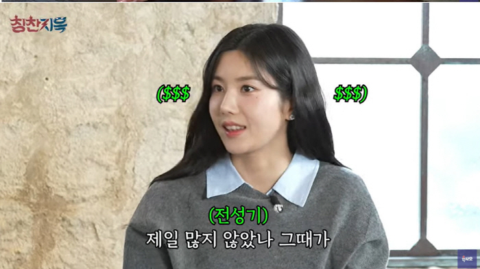 '24억 건물주' 권은비 "워터밤 이후 광고 6개...사람 인생 어떻게 …