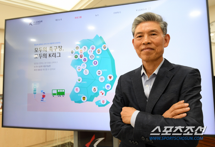 "모두가 문턱 없이 직관할 수 있도록!" K리그어시스트의 번뜩이는 어시스…