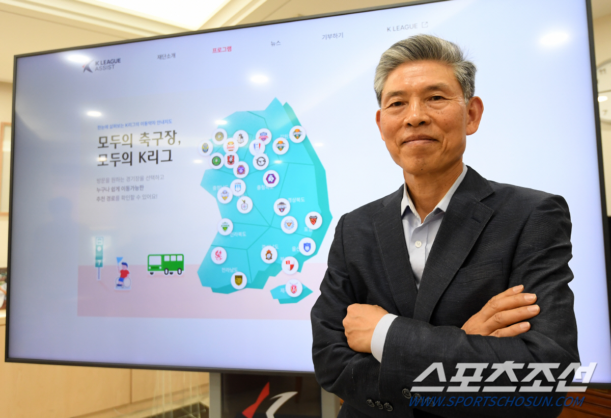 "모두가 문턱 없이 직관할 수 있도록!" K리그어시스트의 번뜩이는 어시스…