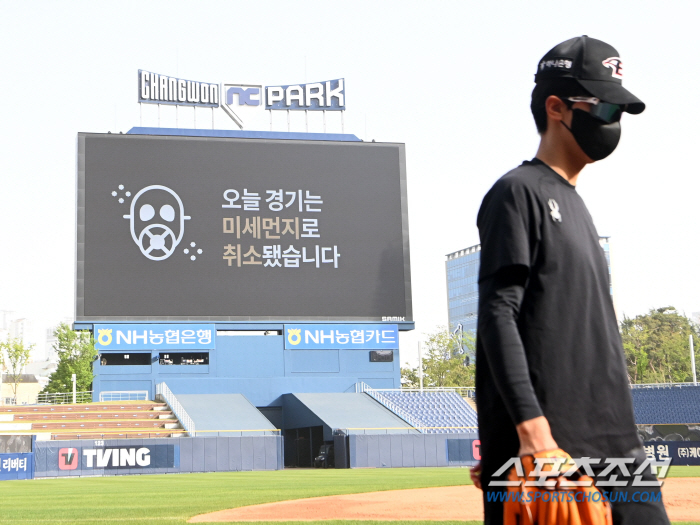 남부지방 덮은 먼지폭탄, 마스크 훈련도 무용지물…'1승1패' 창원 한화-…