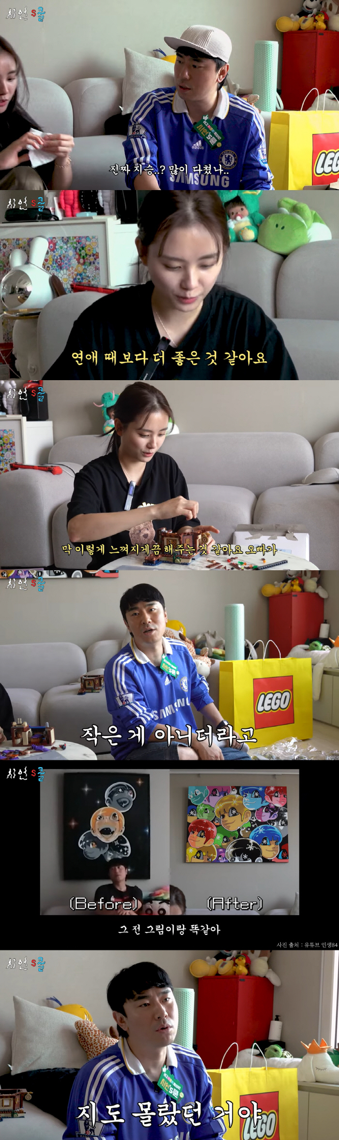 서지승 "♥이시언, 결혼 후 더 좋아져..매일 사랑받는 느낌 들게 해줘"…