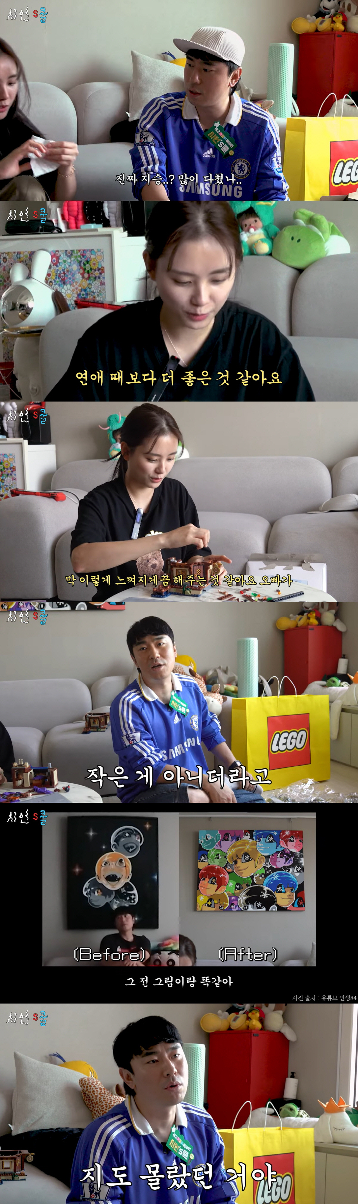 서지승 "♥이시언, 결혼 후 더 좋아져..매일 사랑받는 느낌 들게 해줘"…