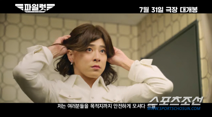 "이렇게 예뻐도 되나?" 조정석, 뮤지컬 '헤드윅'→영화 '파일럿'. 다시 주목 받는 여장!