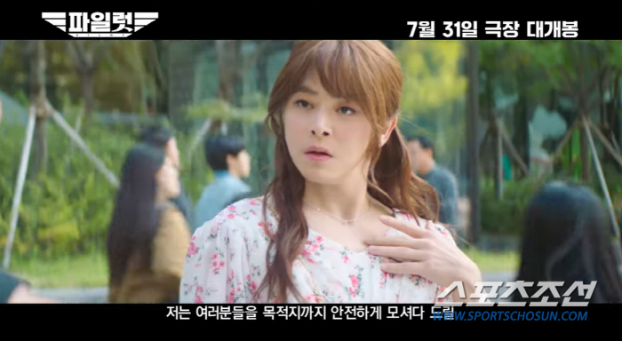 "이렇게 예뻐도 되나?" 조정석, 뮤지컬 '헤드윅'→영화 '파일럿'. 다…