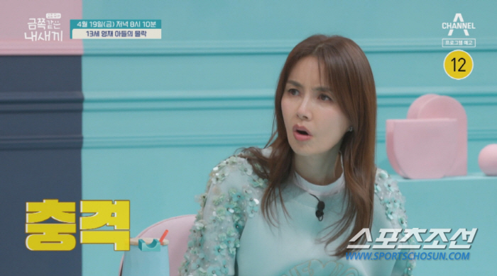 수학영재 아들→게임 중독 증상…엄마에게 '욕설+과격 행동'으로 '아동쉼터' 격리까지