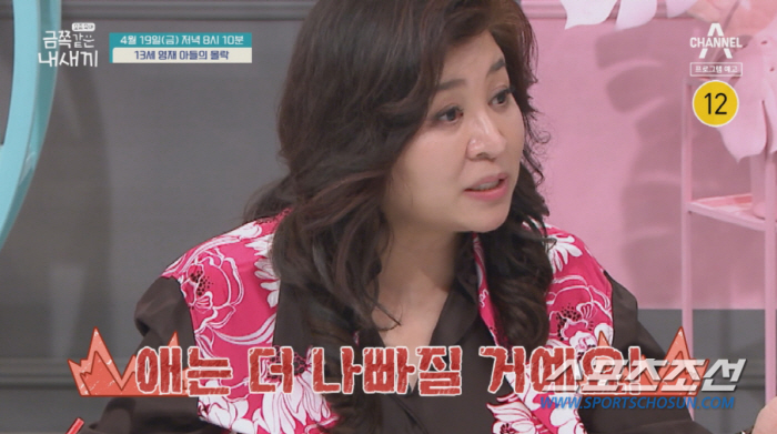수학영재 아들→게임 중독 증상…엄마에게 '욕설+과격 행동'으로 '아동쉼터…