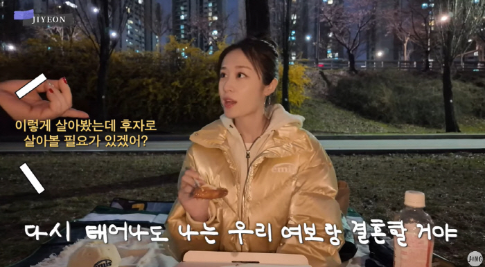 지연 "다시 태어나도 ♥황재균과 결혼하고 싶어..지금이 제일 행복해"