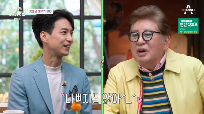 '77세 득남' 김용건 "늦둥이=부의 상징...가진 게 없는데 등 떠밀려…