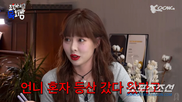 [종합]'용준형♥'현아, 열애 '심경' 최초 공개…"저 정말 여리거든요"