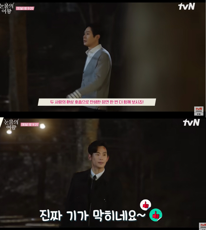 "뒤 도는건 어때요" 김수현이 또..'박성훈 혼동신' 명장면 만든 만능캐…