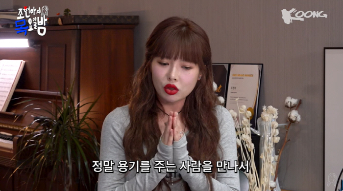 현아, ♥용준형과 야외 데이트하면.."사람들이 파도타기로 뒷걸음질"(조목…