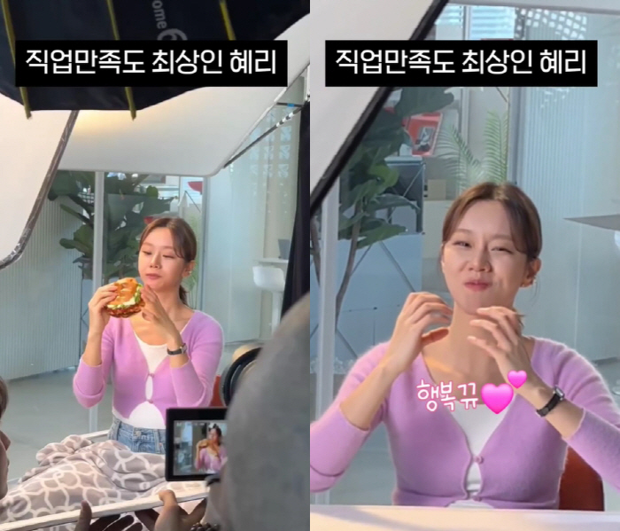 '54kg' 혜리, 직업 만족도 최상인 이유 "다이어트 3개월 만에 어쩔…