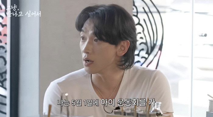'김태희♥' 비, 딸 운동회 1등 예약? "달리기는 나가기로 약속" ('…