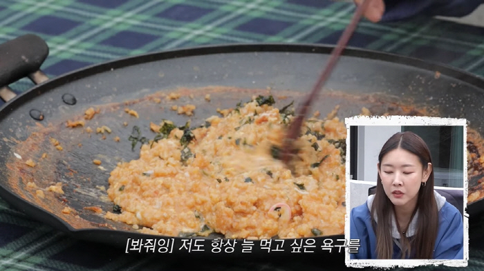 한혜진, 놀라운 자기 절제 "라면+밥? 절대 NO...먹고 싶은 욕구 눌…