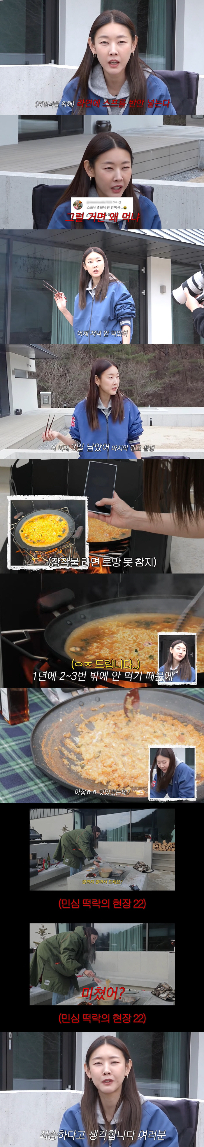 한혜진, 놀라운 자기 절제 "라면+밥? 절대 NO...먹고 싶은 욕구 눌…