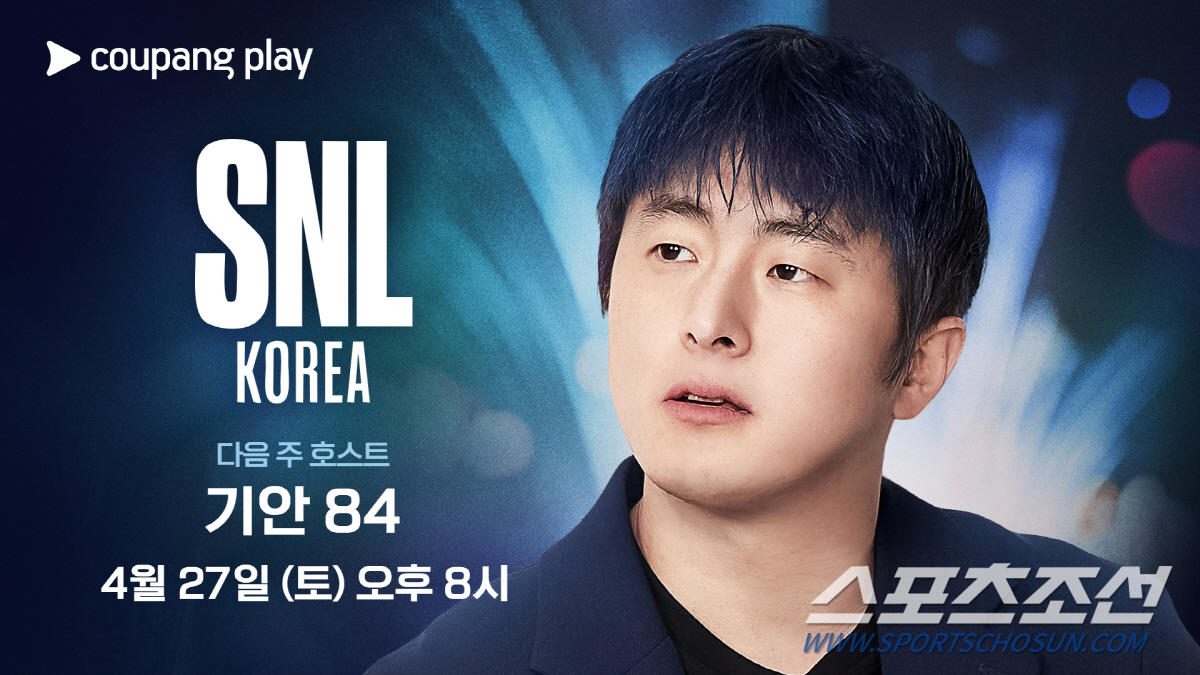 '연예대상' 기안84, 'SNL 코리아' 호스트로 나선다! "많이 응원해…