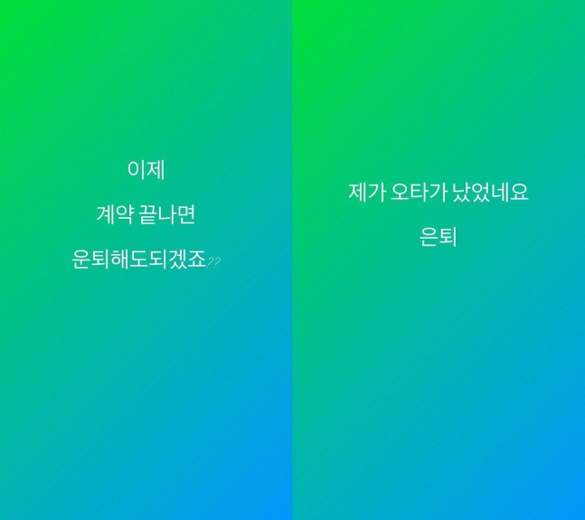 "돈 썼으면 욕해도 돼?" 보아→려욱, 악플에 묵은 체증 폭발…돌직구 일…