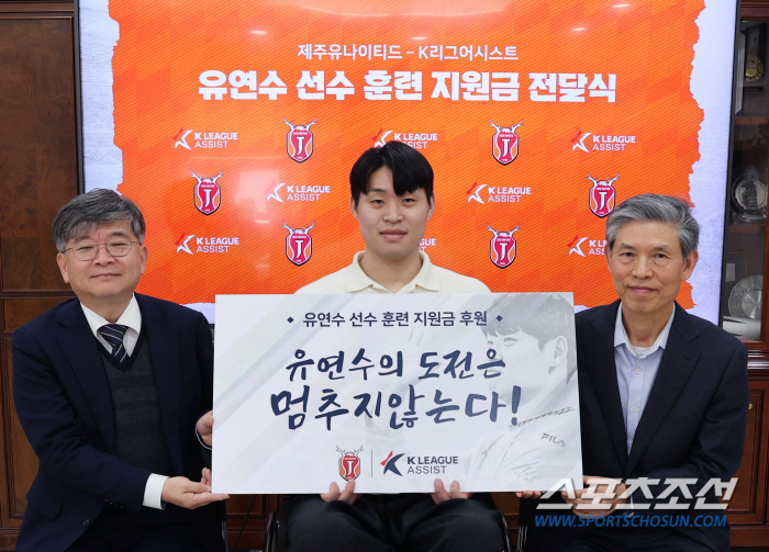 불굴의 유연수"가해자 진정성있는 사과 없어...제2의 피해자 막기위해서라…