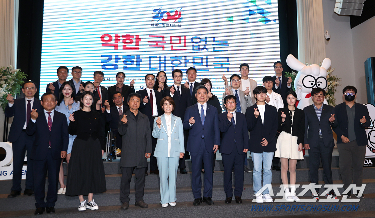 "약한 국민 없는 강한 대한민국!" KADA '도핑방지의 날' 기념식 성…