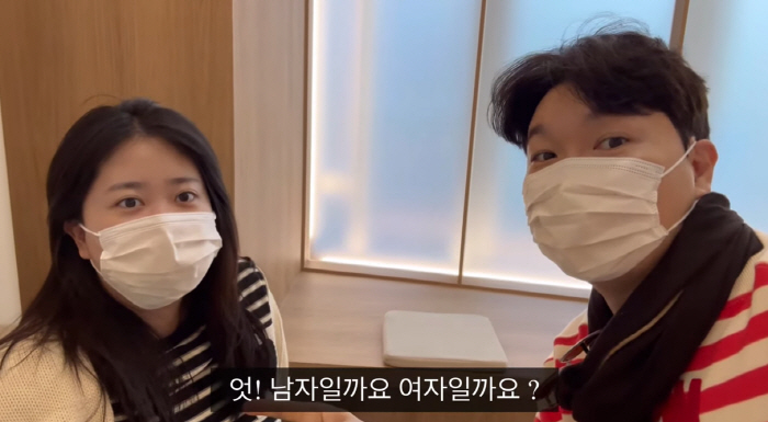 박수홍♥김다예 "임신 후 아기 잘못될까 걱정 많았다"→2세 성별 공개 (…