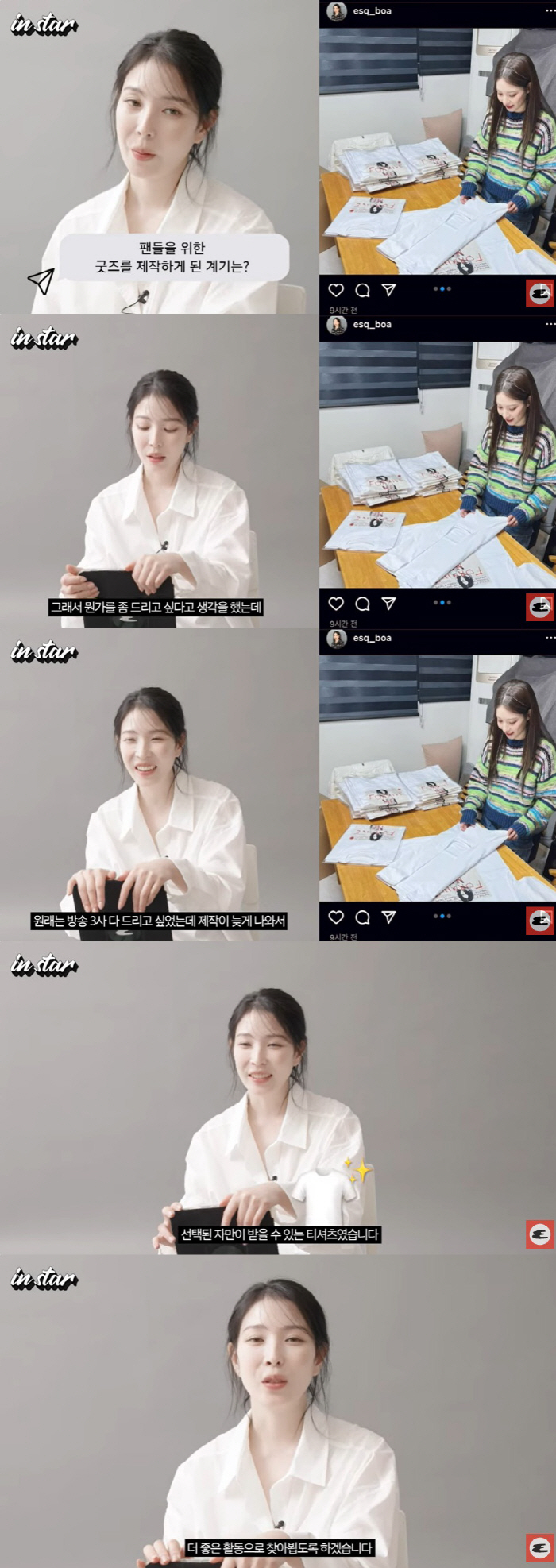 '은퇴 언급' 보아 "나 말 못되게 안 해" 악플 테러 간접 심경