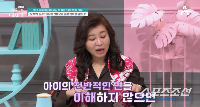 '수학영재→게임중독' 금쪽이, 엄마 목조르고 폭행에 경찰 5번 출동