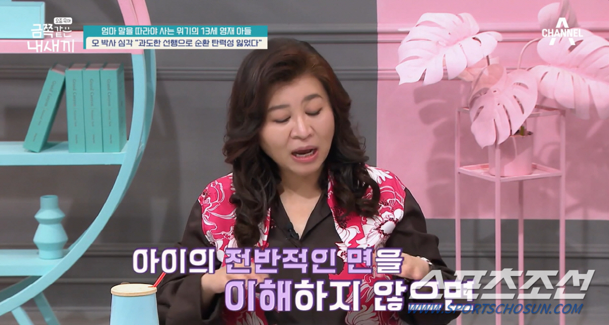 '수학영재→게임중독' 금쪽이, 엄마 목조르고 폭행에 경찰 5번 출동