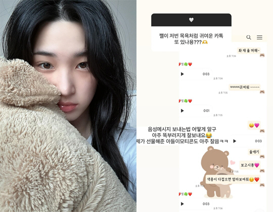 '최민환과 이혼' 율희 "아들이 음성 메시지 보내는 법 어떻게 알고.."