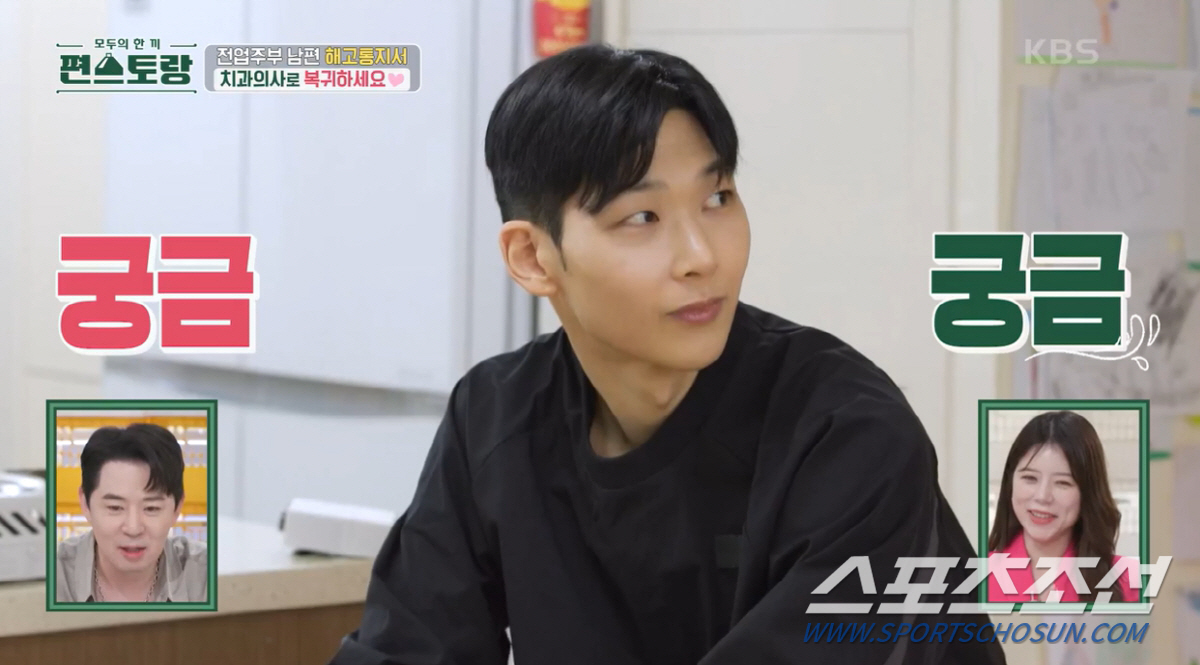 양지은, '치과의사' ♥남편에 '해고 통지서' 내밀어…"당신 꿈 다시 펼…