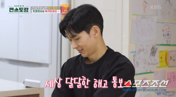 양지은, '치과의사' ♥남편에 '해고 통지서' 내밀어…"당신 꿈 다시 펼…
