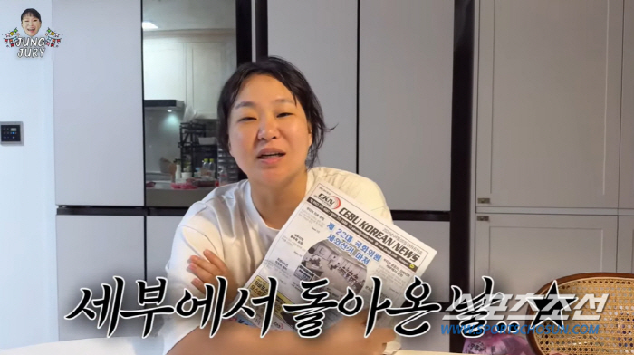 '한달 8㎏ 감량→4박5일 5㎏ 늘어'. 정주리, '요요현상' 고백…"이게 말이 됩니까?"