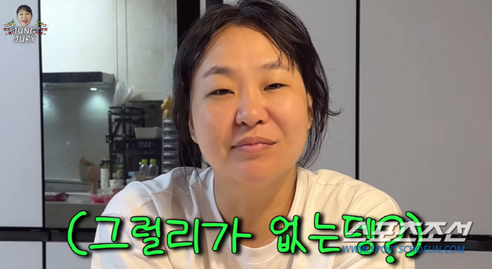 '한달 8㎏ 감량→4박5일 5㎏ 늘어'. 정주리, '요요현상' 고백…"이…