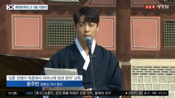 '윤봉길 의사 후손' 윤주빈, 오늘(20일) 결혼..♥신부는 2세 연하 …