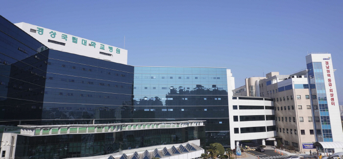 경상국립대병원 의생명연구원 '그린바이오 사업' 공동 연구 추진