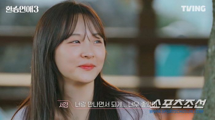 '13년 연애' 송다혜·서동진, 서로를 위해 이별 선택…"마지막 순간이 …