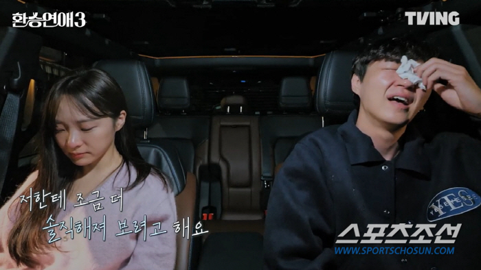 '13년 연애' 송다혜·서동진, 서로를 위해 이별 선택…"마지막 순간이 …