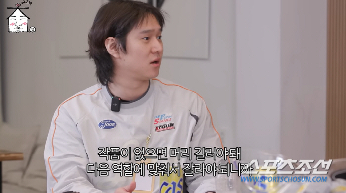 고경표, 얼굴 작아보이려고 '히메컷' 했는데…"입금전? 돈 다 썼는데"
