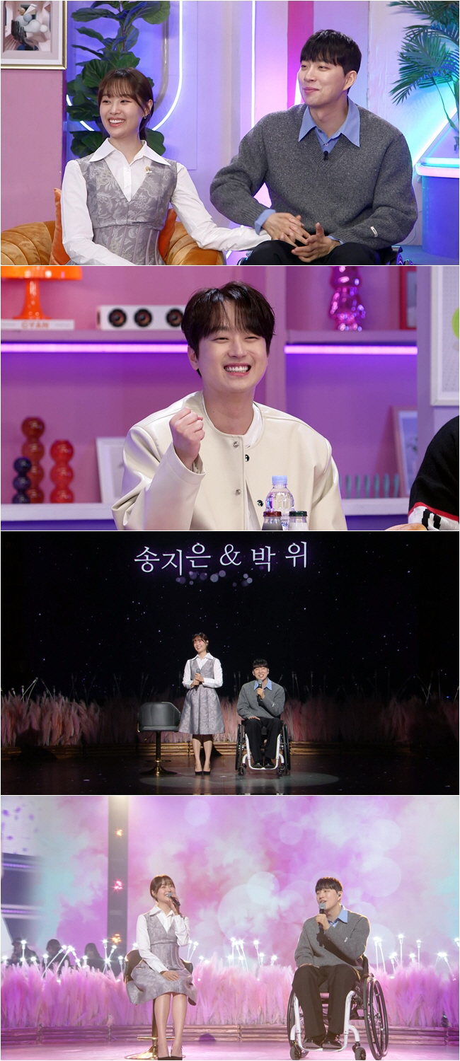 박위 "나는 송지은의 남자, 성공했다'…결국 이찬원도 질투 "손 잡기 금…