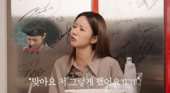 혜리, 톱★ 만든 '진짜사나이' 애교 비하인드 "소속사 대표가 혼내" (…