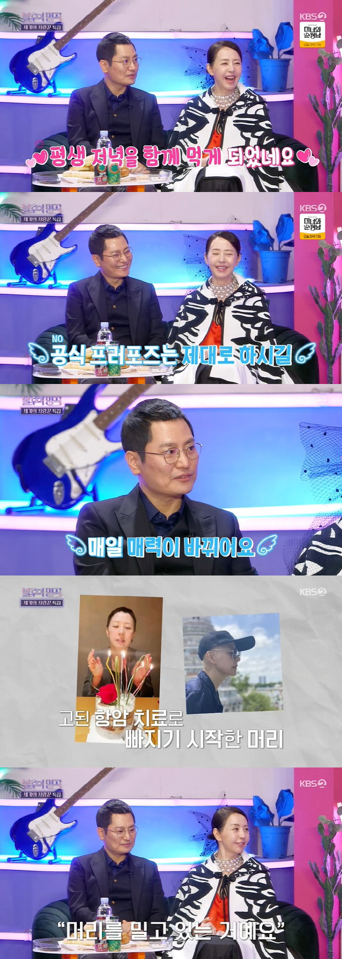 서정희 "♥김태현, 암 투병 중인 날 위해 머리 밀고 와" ('불후')