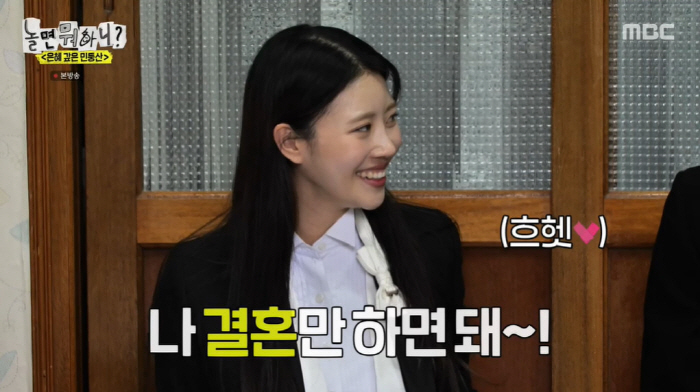 "결혼만 하면 된다" '송범근♥' 이미주, 요리 실력 칭찬에 '행복 미소…