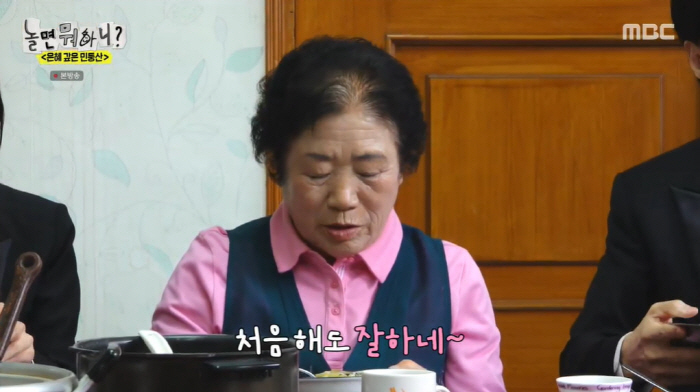 "결혼만 하면 된다" '송범근♥' 이미주, 요리 실력 칭찬에 '행복 미소…