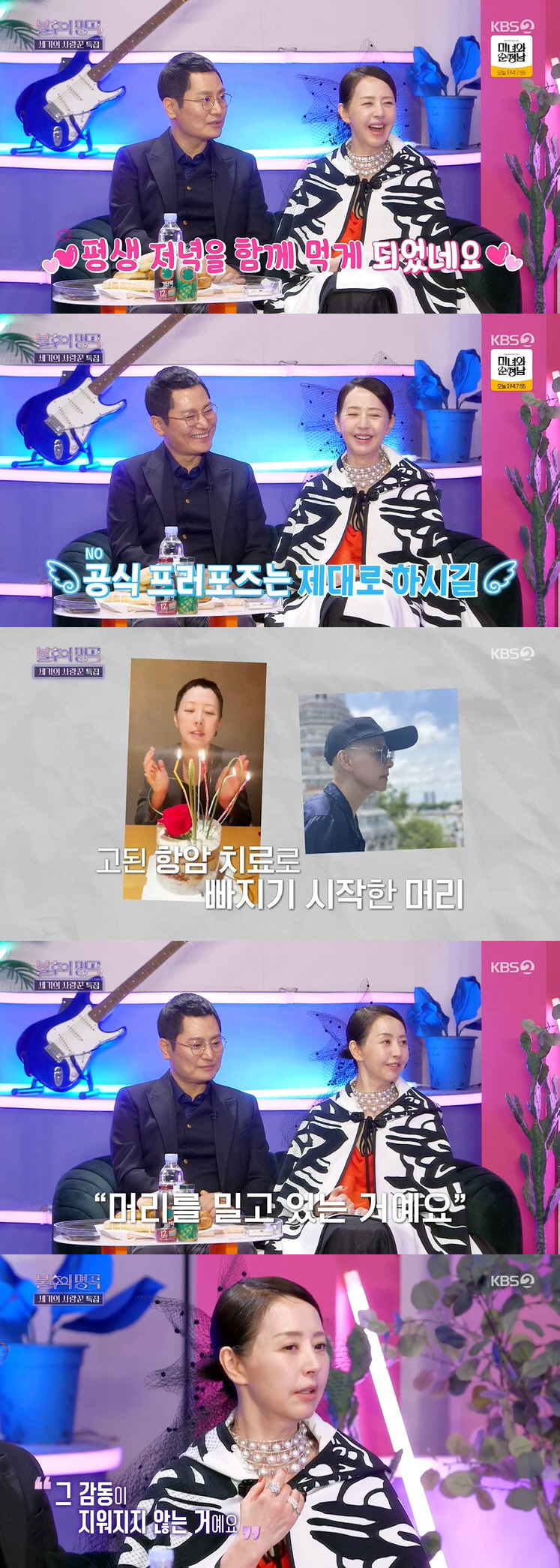 김태현, ♥서정희에 무릎 꿇고 손등 키스 "삶의 이유 생겼다" 눈물 ('…