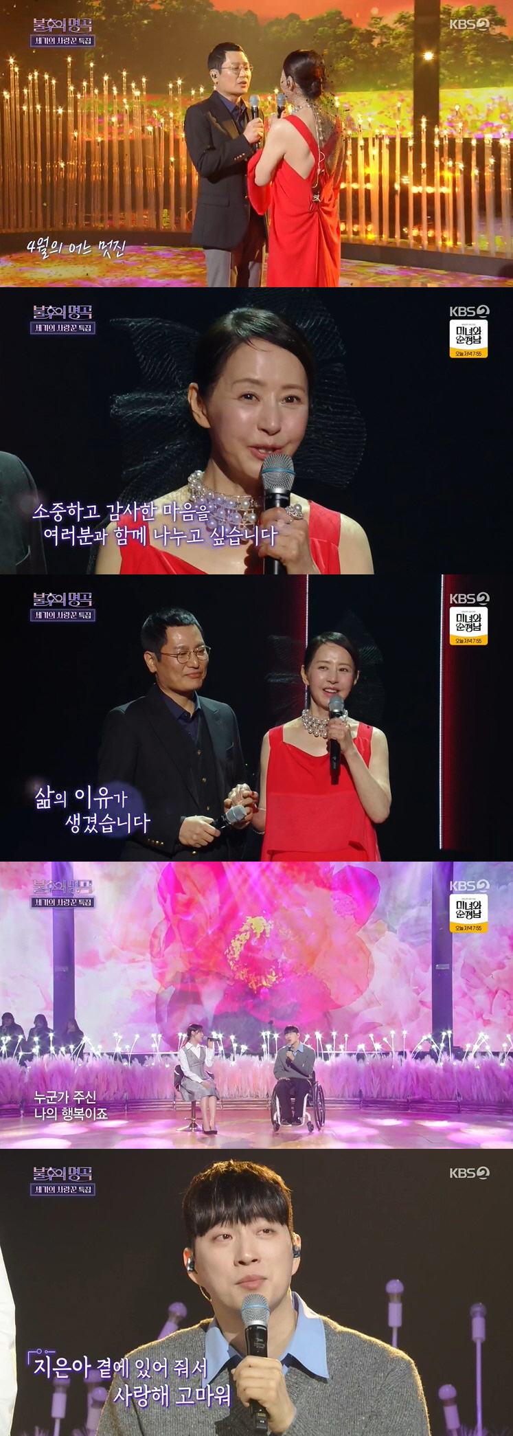 김태현, ♥서정희에 무릎 꿇고 손등 키스 "삶의 이유 생겼다" 눈물 ('…