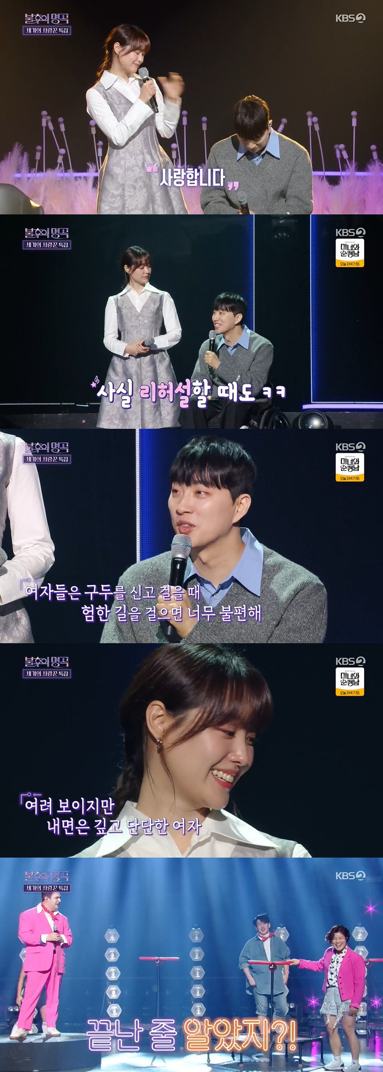 김태현, ♥서정희에 무릎 꿇고 손등 키스 "삶의 이유 생겼다" 눈물 ('…