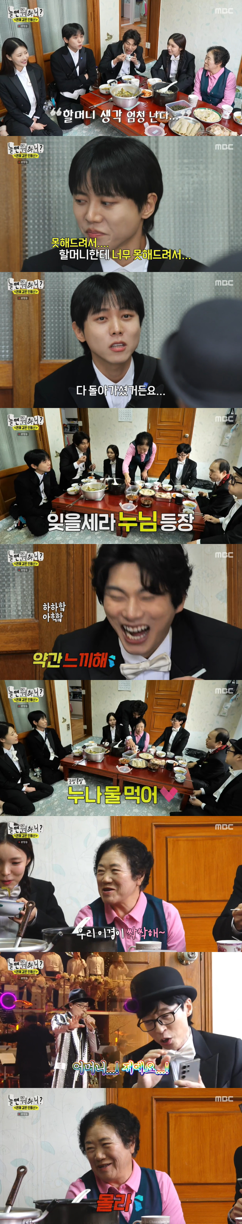 송범근♥ 보고있나...이미주 "난 결혼만 하면 돼" 요리 실력 자랑 ('…