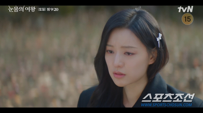 [종합]"이혼 취소 요청 받아들일게". 김지원, 김수현 '프러포즈 반지' 껴→MP3로 운명적 서사도 확인(눈물의 여왕)