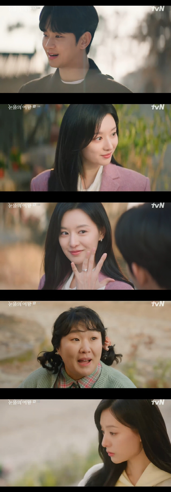 김지원, '기억 상실' 수술 부작용에 충격…♥김수현, 미리 찍은 영상편지…