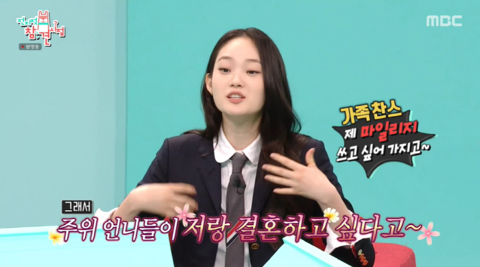 '전참시' 신현지 "비행기 타는 횟수 셀 수 없어...100만 마일리지 …