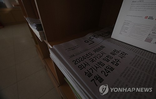 (대구=연합뉴스) 윤관식 기자 = 동맹휴학 등 의대생들의 집단행동이 이어지는 가운데 학생들이 대량 유급하는 상황을 막기 위해 전국 의대 80%가량이 수업을 재개한 15일 비대면으로 수업을 재개한 대구 한 의과대학 강의실이 조용한 모습을 보이고 있다. 2024.4.15 psik@yna.co.kr